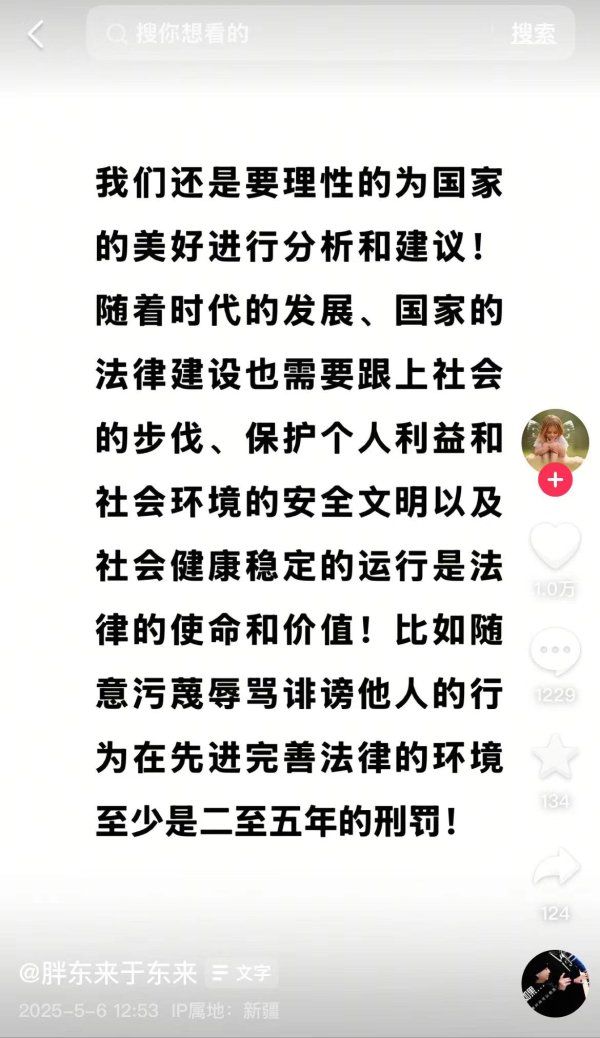 股市配资在线登录 于东来再次回应柴怼怼事件：会找出理性科学的方式继续前行