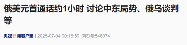 杭州网上配资 特朗普与普京通话约1小时！